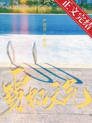 霓虹天气 霓虹天气