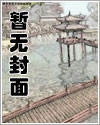 租屋处捡到日本军官地基主