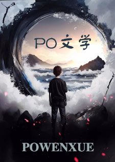 采薇(产乳 NPH) 采薇(产乳 NPH)